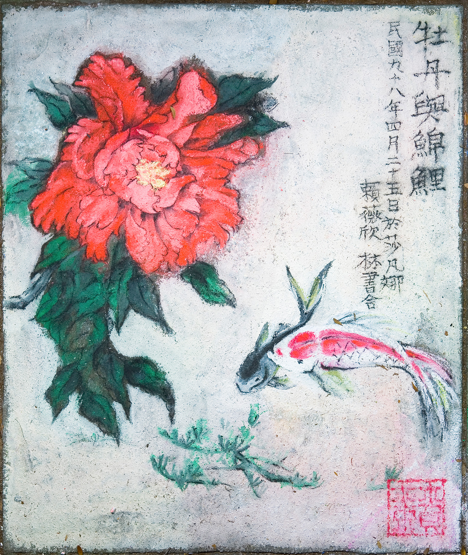 Sidewalk chalk artwork featuring delicate red flower and coy