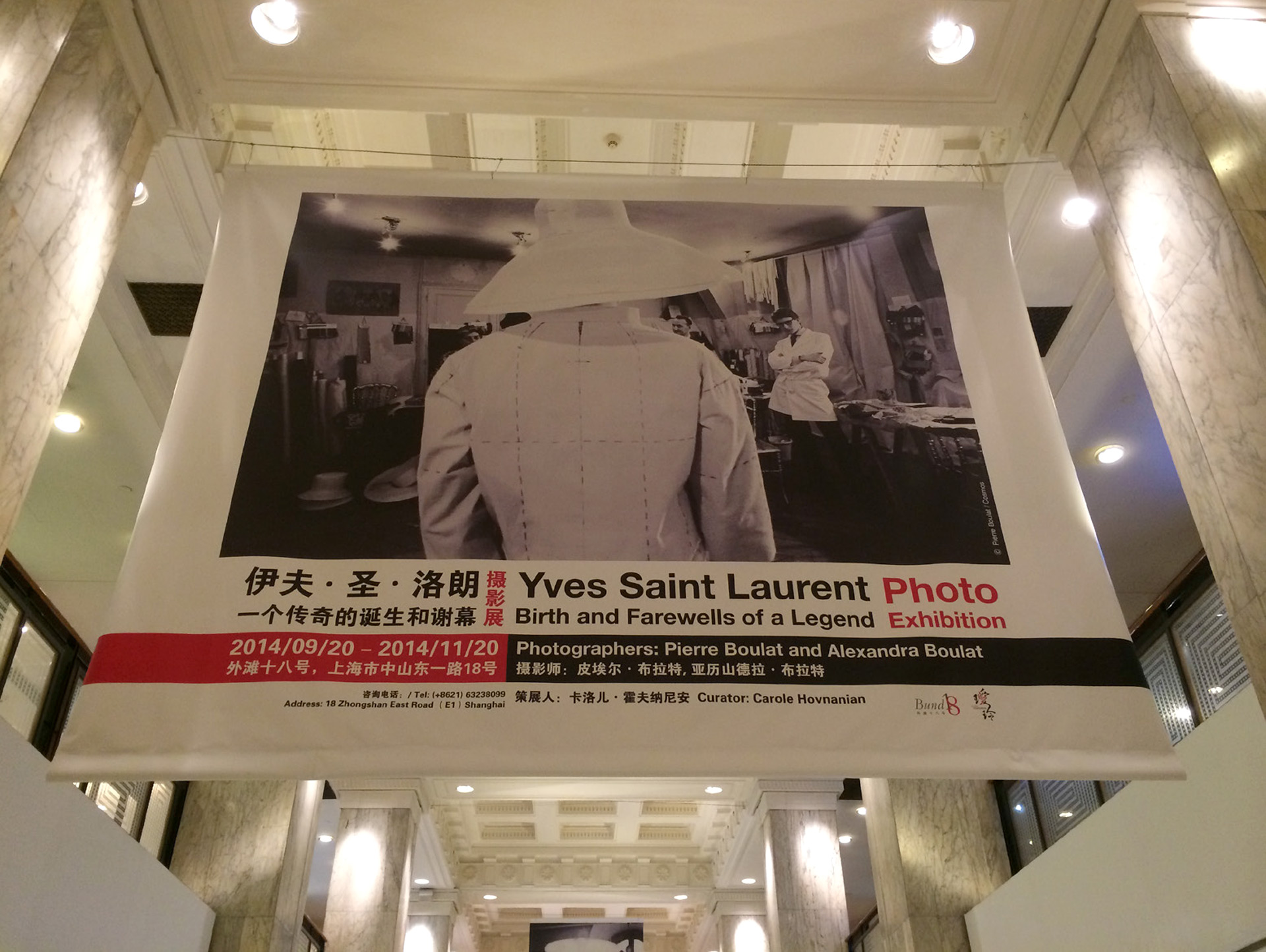 Yves Saint Laurent banner at Shanghai Fashion Week