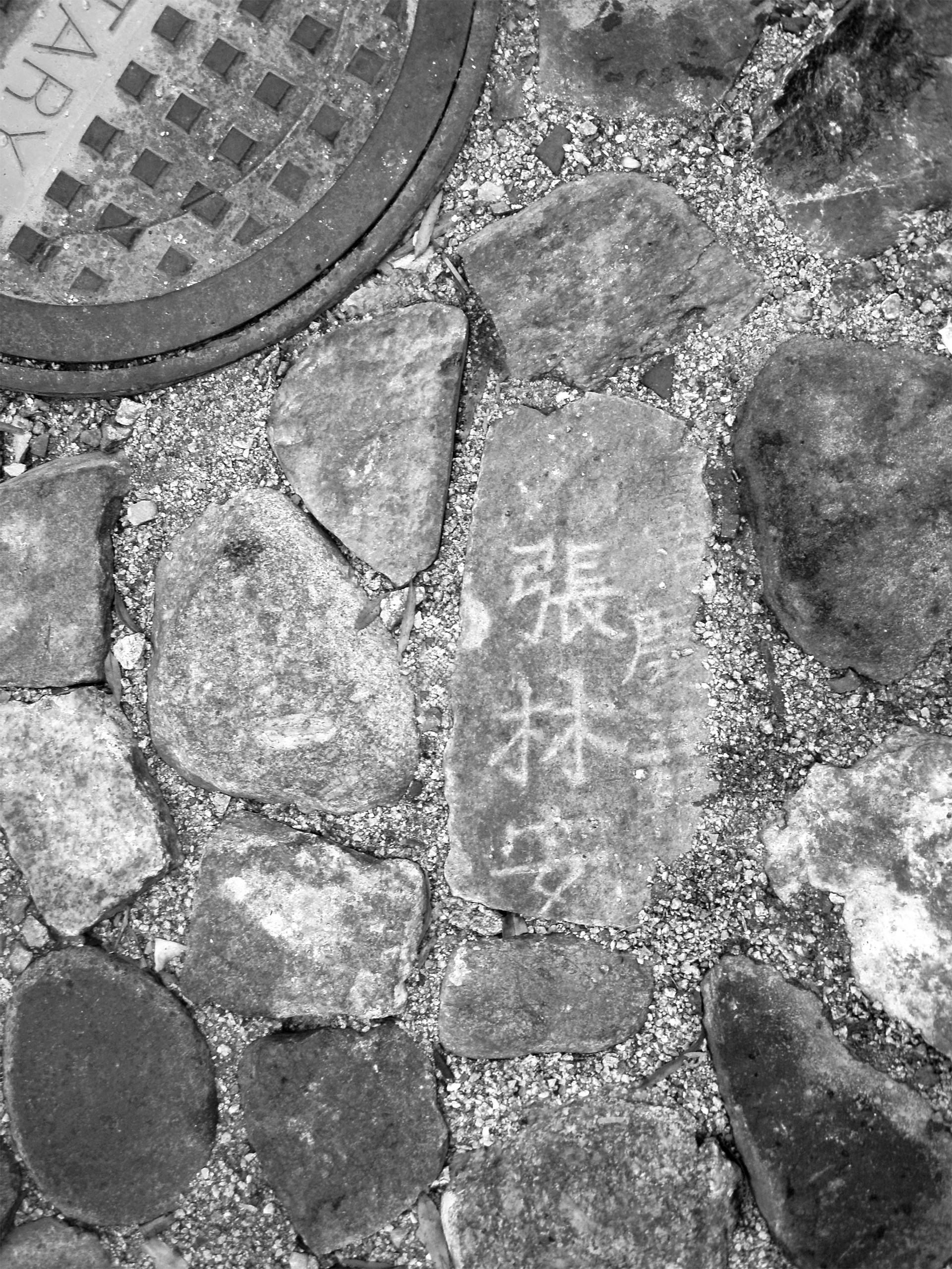 Chinese cobblestone, architectural history