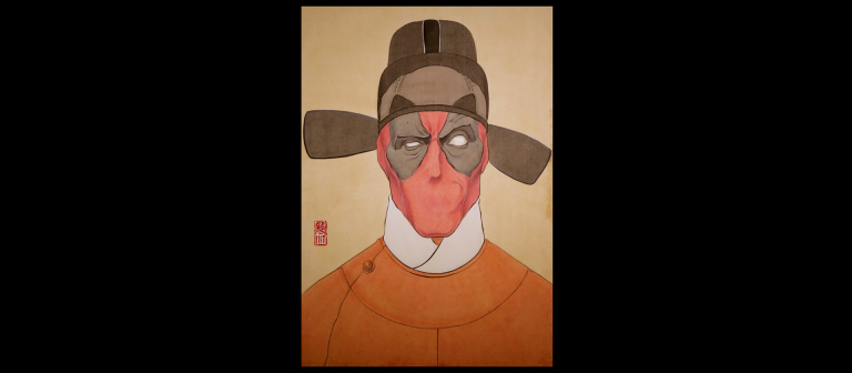 Signature image for Hanting Zhang exhibit