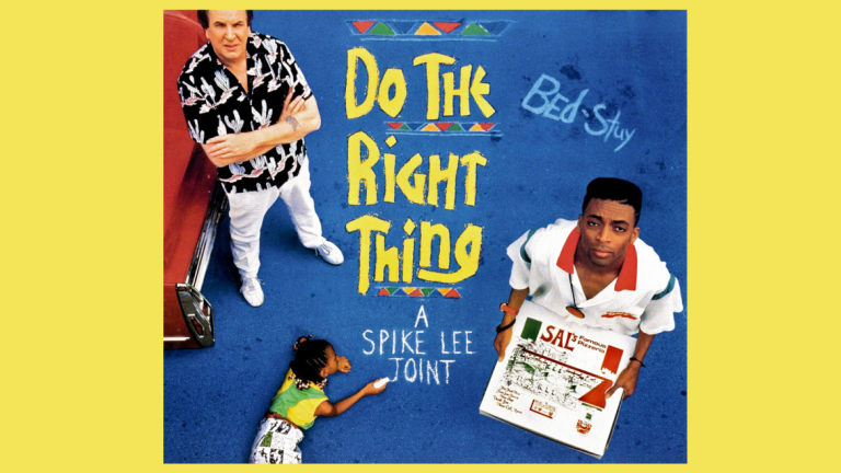 Poster for "Do the Right Thing" screening at Trustees Theater