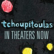 Tchoupitoulas documentary by Bill Ross and Turner Ross